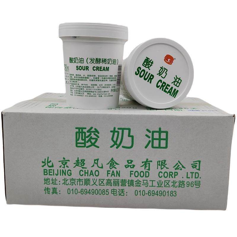 福多牌酸奶油420g酸乳酪