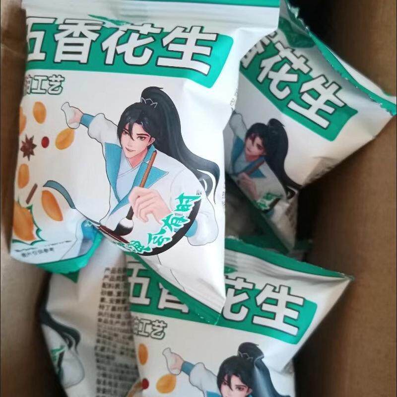 小李太白五香麻辣脱油花生