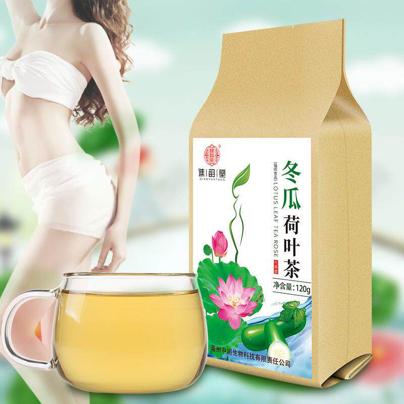 冬瓜荷叶茶 袋泡茶 玫瑰花组合花茶 花草茶 一件包邮