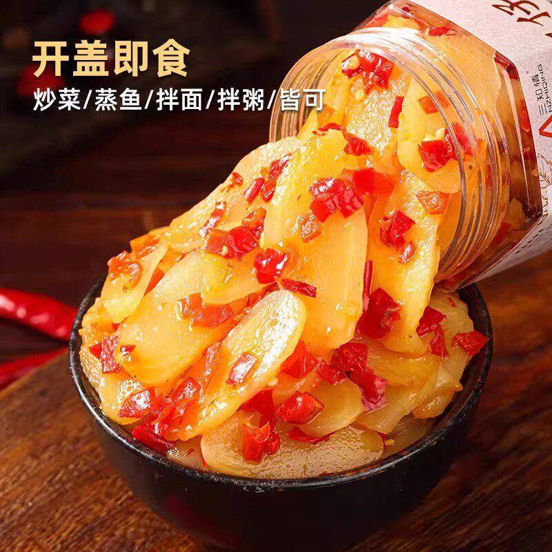 湖南特产剁椒生姜片即食农家自制酸辣泡姜嫩姜腌制仔姜下饭菜泡菜