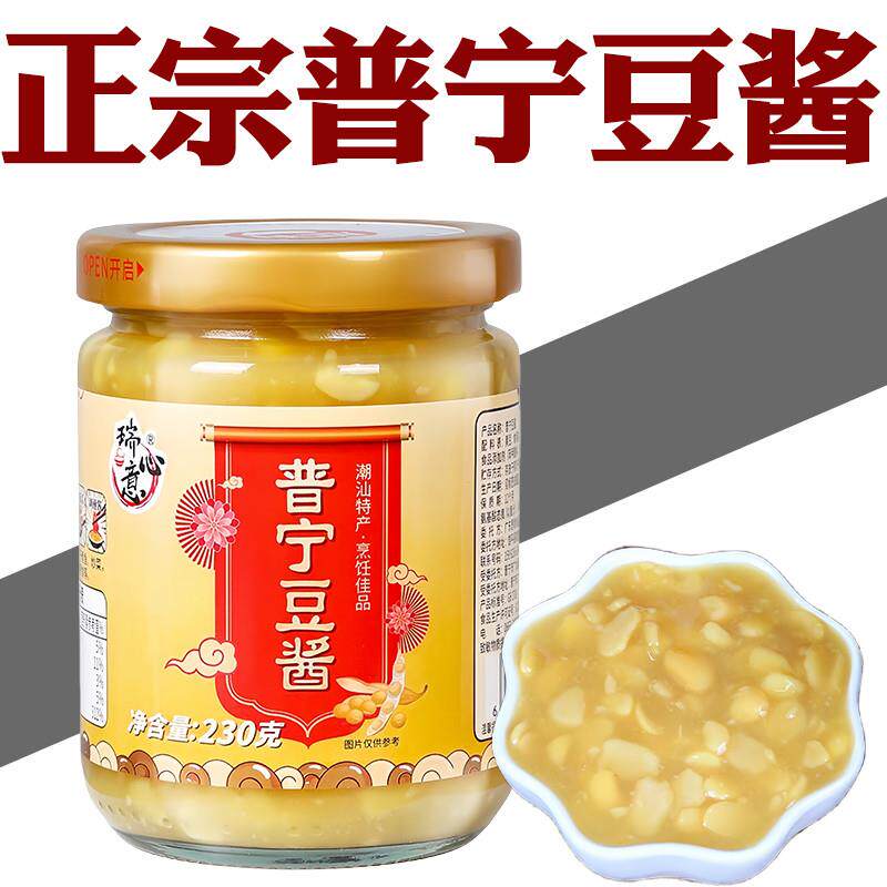 潮汕普宁豆酱官方发货旗舰