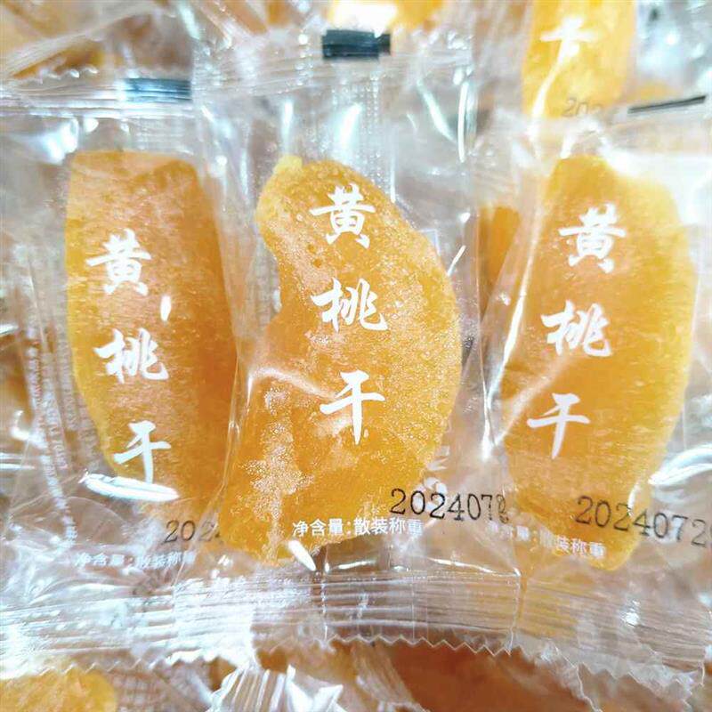 爱冉黄桃干即食水果干独立小包果脯蜜饯休闲网红果肉零食间食小吃