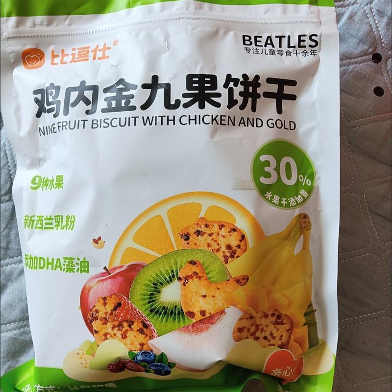 比逗仕鸡内金九果饼干添加