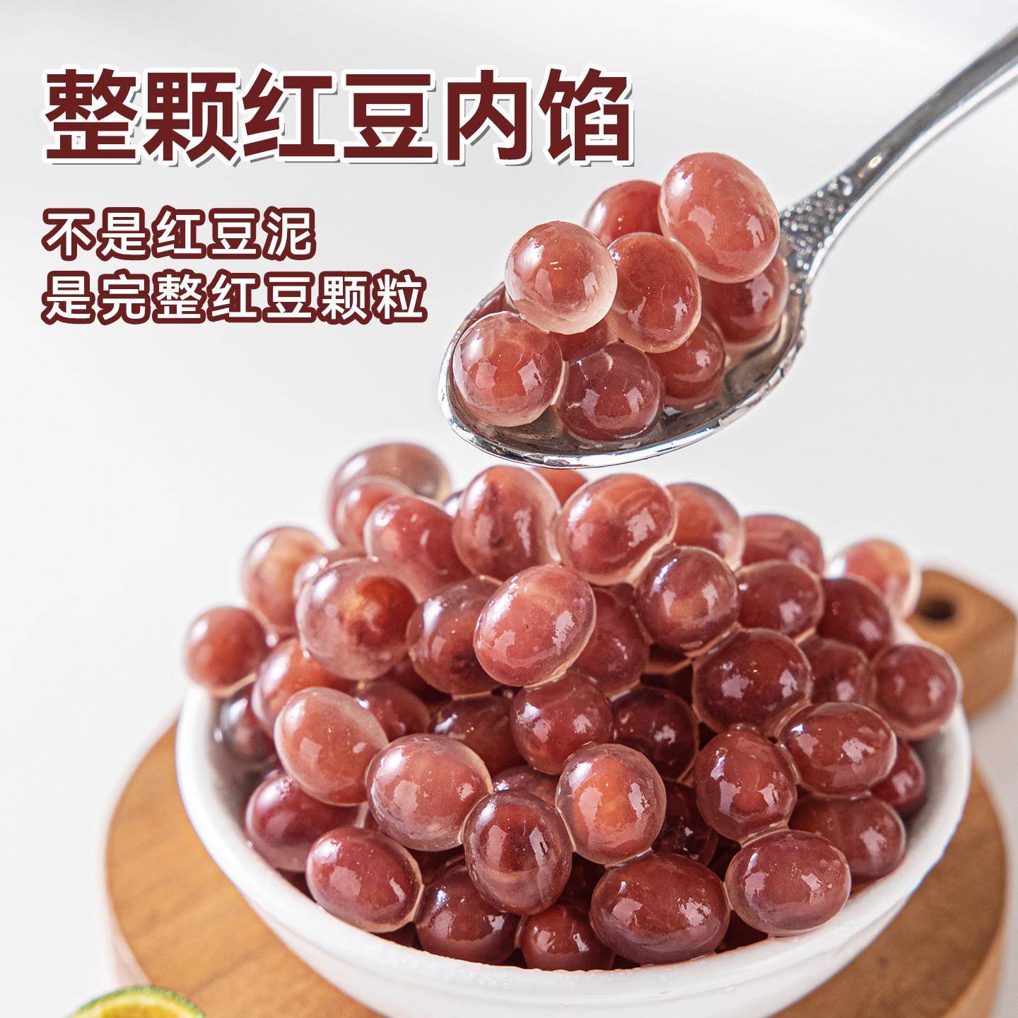 新货红豆马蹄爆爆珠小包装珍珠奶茶店专用原材料青稞配糖水甜品脆