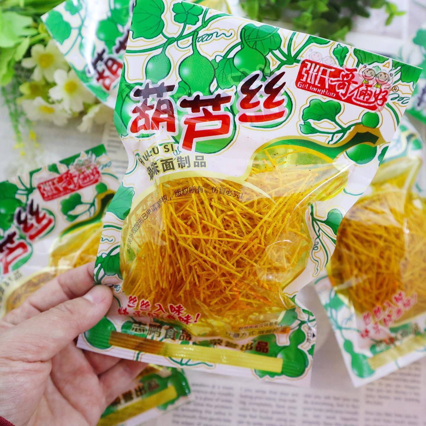 张氏哥俩好葫芦丝百味麻辣丝辣条儿时校园怀旧经典金丝条小吃零食