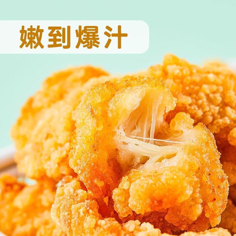 新货圣农原汁原味鸡米花250g冷冻盐酥鸡块空气炸锅炸鸡半成品油炸