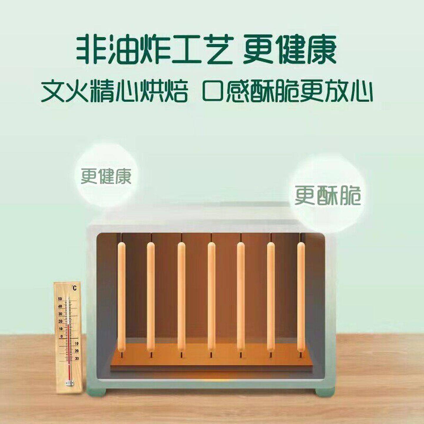 英氏手指饼干炭烧棒牛奶味婴幼宝宝儿童磨牙棒辅食零食蛋黄非油炸