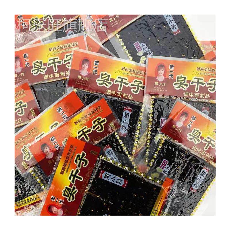 周小玲臭干子20克新一代调