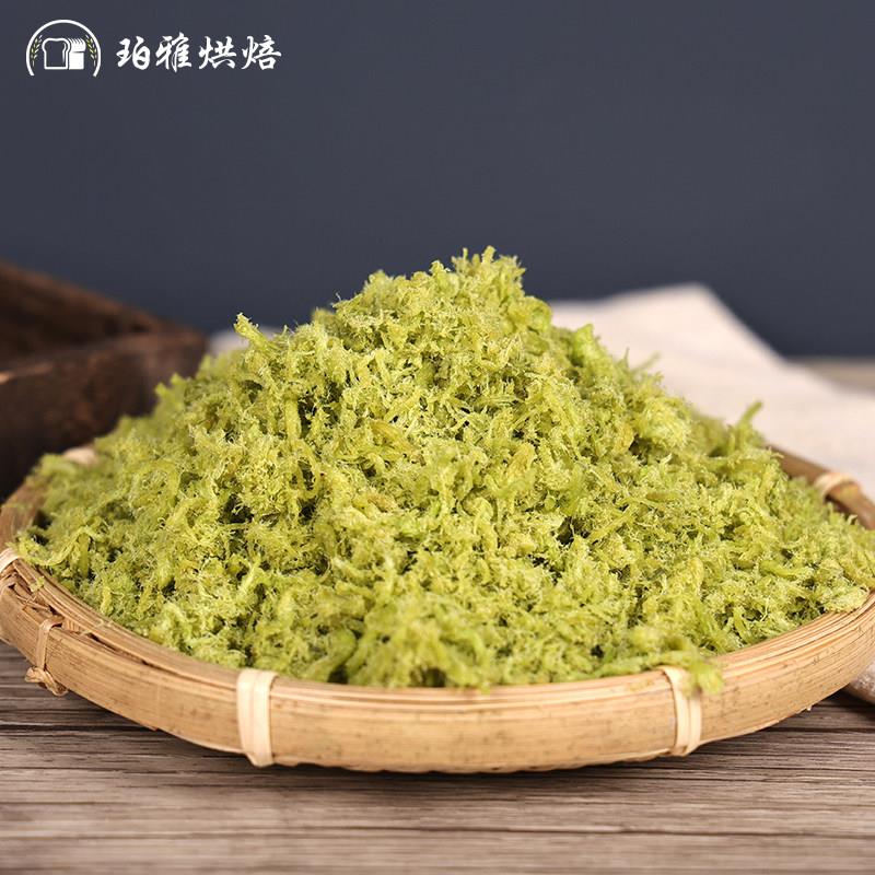新货臻行者青柠抹茶酥脆松海苔山楂蟹黄肉粉松肉松小贝寿司烘焙用