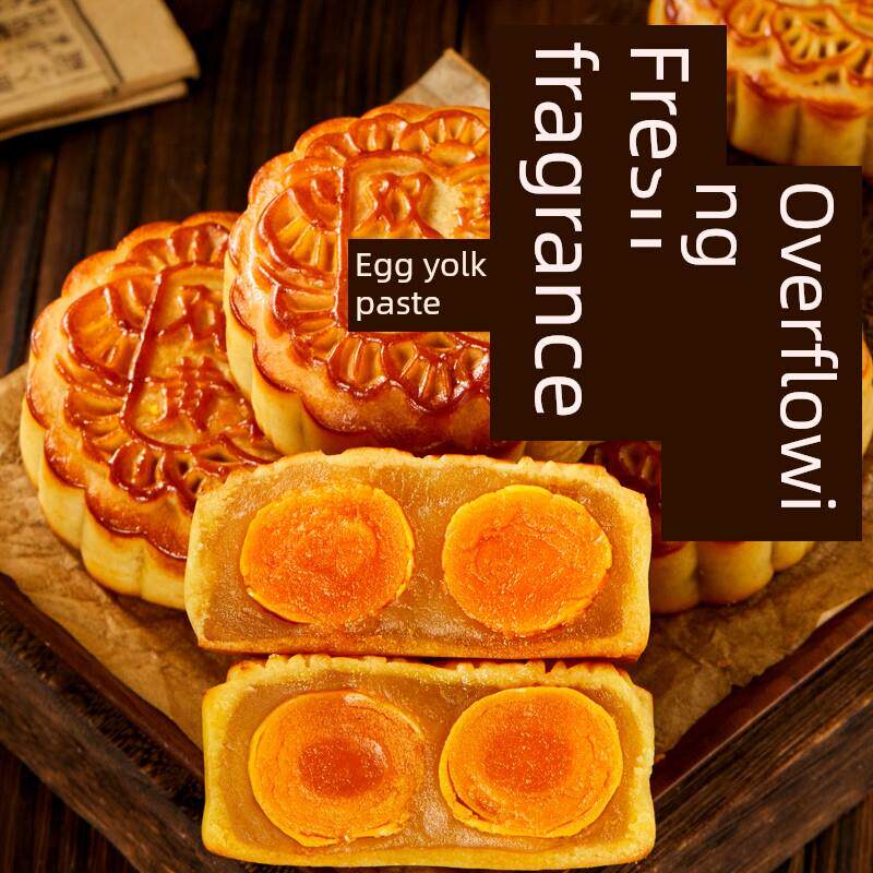 现货中秋节传统美食月饼莲蓉蛋黄红豆沙混合口味纯手工经典美食糕