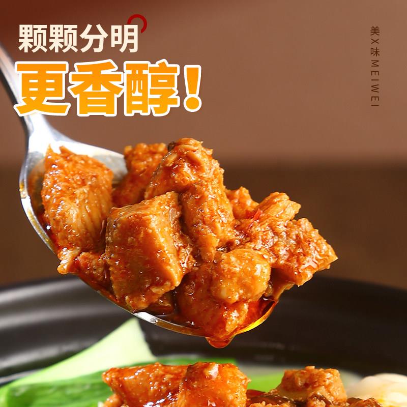 新货香菇鸡丁酱砂锅绘面酱刀削面酱米线面馆外面商用整箱成品加热