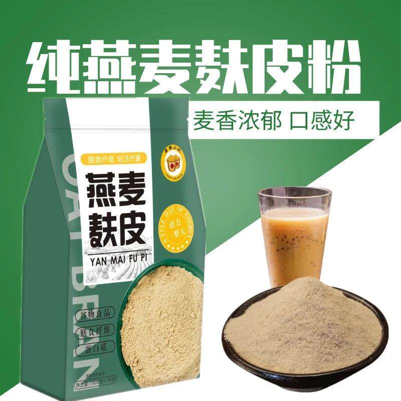 燕麦麸皮粉无糖精脱皮脂肪