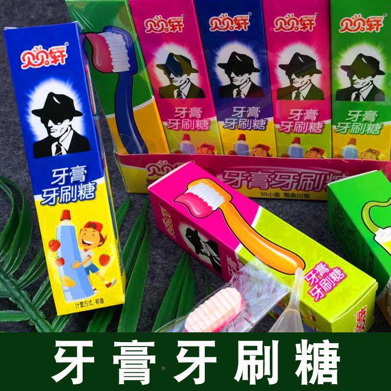 愚人节恶搞怪可以吃的牙膏牙刷糖又能吃又能玩的儿童怀旧创意零食