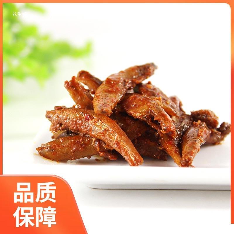 香辣鱼棒湖南特产 小鱼仔鱼干 小包装超辣小吃味之源