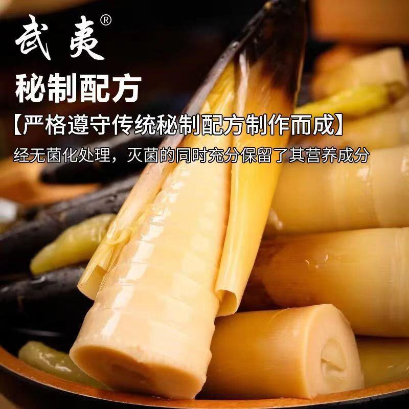 现货手剥笋开袋即食泡椒竹