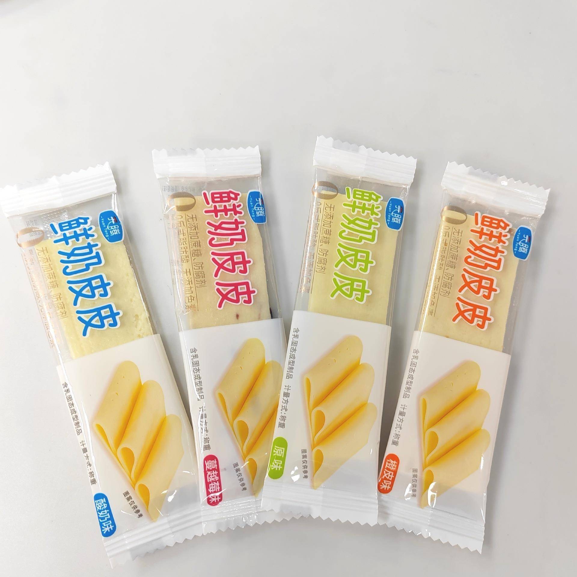 鲜奶皮皮原味酸奶蔓越莓味整包5斤内蒙古奶食品约34片/斤