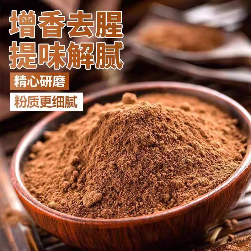 正宗纯正五香粉家用炒菜煲汤卤料凉拌饺子馅配料0添加商用调味料