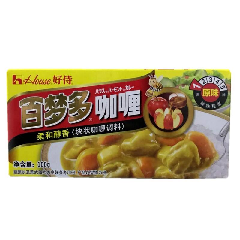 新货好侍百梦多咖喱100g*3盒 原味微辣辣味日式咖喱块做牛肉咖喱