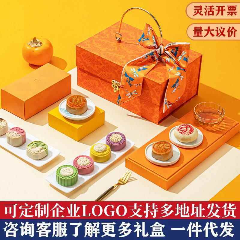 月饼礼盒装广式苏式五仁冰皮流心糕点奶黄中秋月饼团购