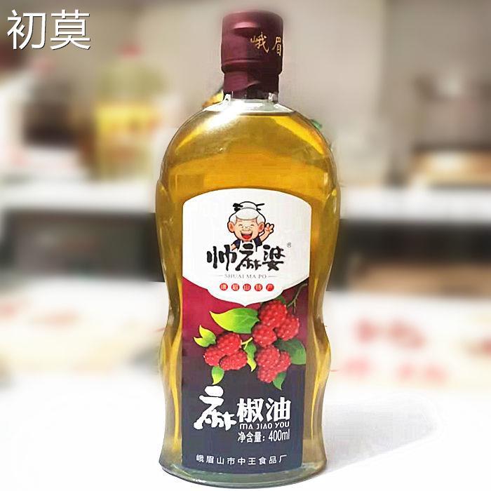 帅麻婆藤椒油麻椒油 四川特产麻油凉拌炒菜麻油面食