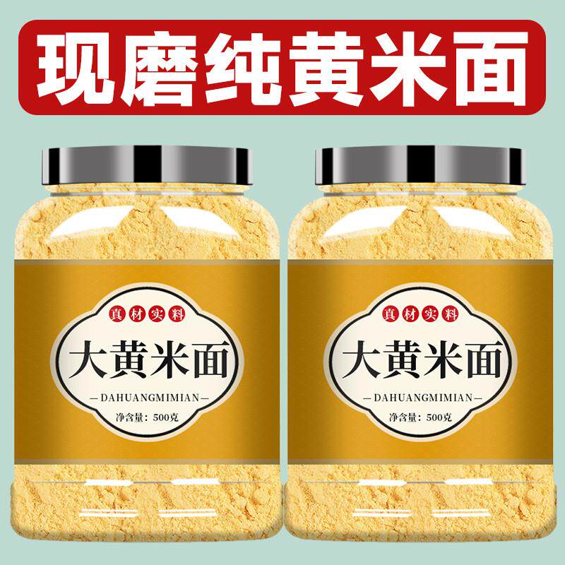 正宗东北大黄米面年糕粘黄