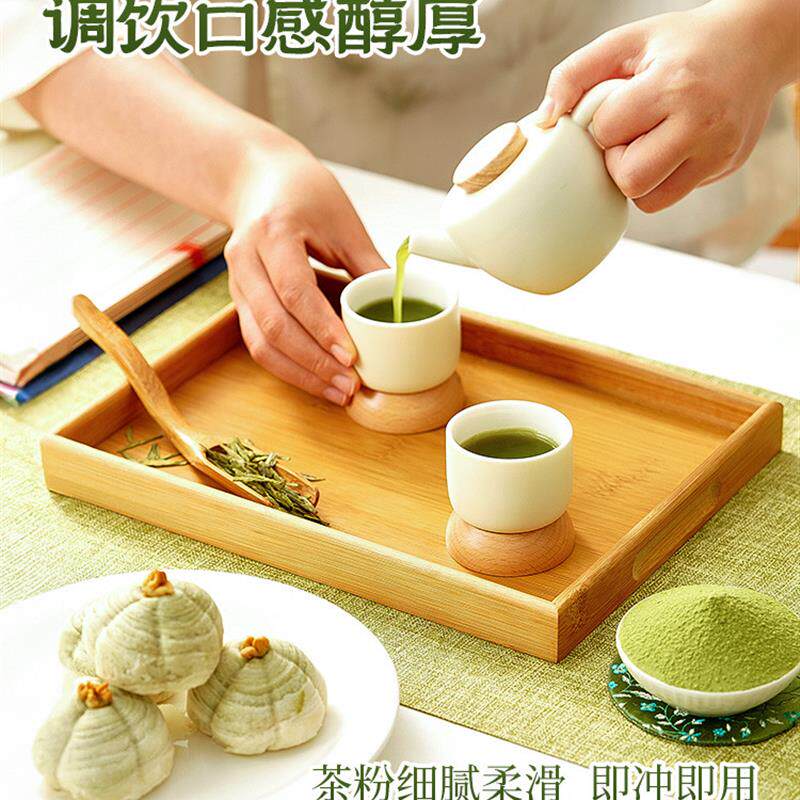 新品龙井茶粉绿茶粉烘焙专用中式酥饼月饼蛋糕茉莉花茶红茶抹茶粉