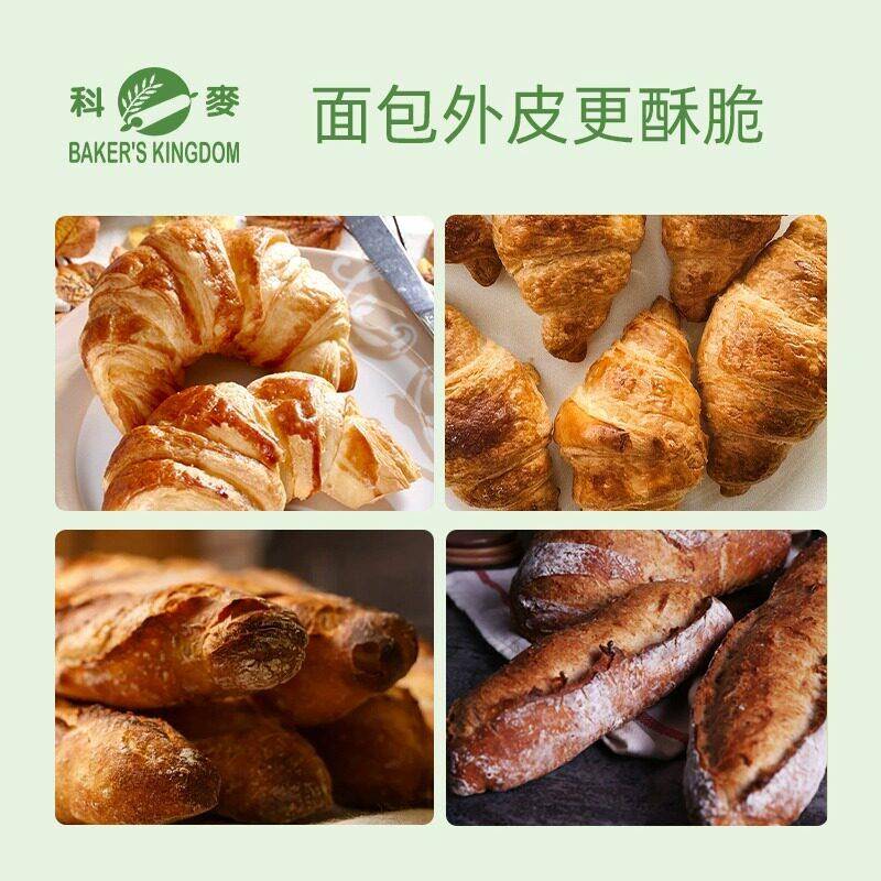 新货科麦麦芽精烘焙专用1kg 欧式面包法棍黑糖吐司月饼烘焙原料