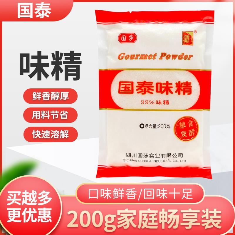 国泰味精200g小袋家用99%