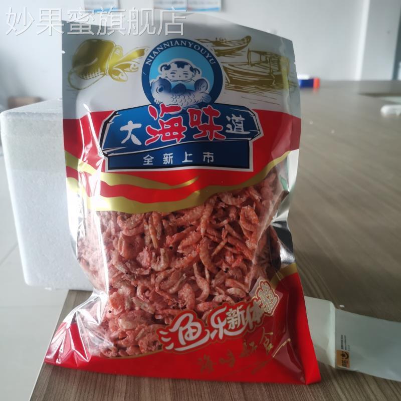 南极磷虾米淡干去头去壳特