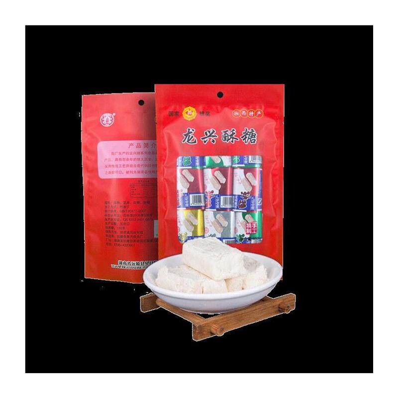 湖南沅陵龙兴酥糖传统手工糕点糖点心小吃零食怀化特产老味道