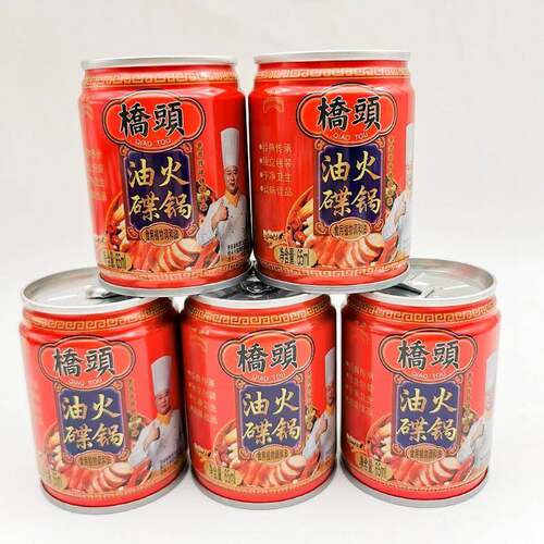 桥头火锅油碟65ml*2罐重庆火锅香油碟麻辣烫汤锅冒菜火锅蘸香油碟