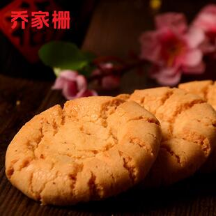 现货乔家栅桃酥饼葱油芝麻江西特产早餐饼干传统糕点茶点心散装零