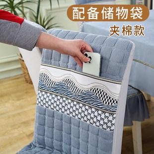 木皮餐椅套坐垫椅垫凳子布艺连体 椅子套罩全包弹力加厚棉防滑中式