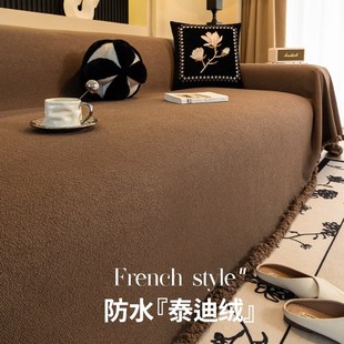 中古风防水沙发盖布一整张全盖套罩四季 2025新款 通用防滑沙发毯子
