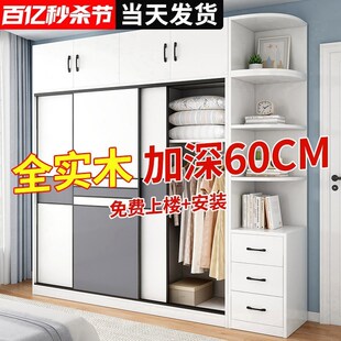 推拉门衣橱定制36 全实木衣柜家用卧室儿童收纳柜子出租房用爆款