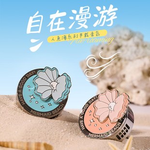 birdtalk人鱼海系列汽车香氛香薰车载出风口高级淡香持久固体香氛