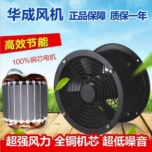 低噪音外转子轴流风机220v管道通风机工业排风扇厨房强力排烟380v