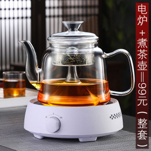 黑茶烧水养生壶电陶炉全自动家用 大容量玻璃煮茶器蒸茶壶蒸汽套装