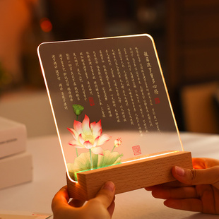 般若莲花心经灯光画茶室书房桌面装 新中式 饰摆台礼物创意摆件实用