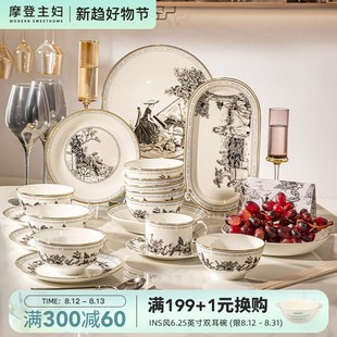 家用盘结婚礼物 摩登主妇&赫本猫 高级感骨瓷碗盘餐具碗碟套装