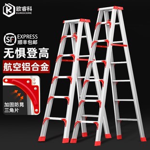 人字梯家用铝合金可折叠加厚轻便便携2米3米双筋加强加固工程梯子