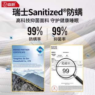 乳胶床垫宿舍学生单人高中寝室专用上下铺90x190cm床垫子软垫定制