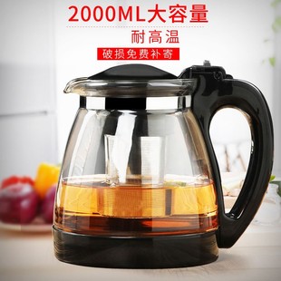 家用水壶单壶过滤冲茶器 泡茶壶玻璃耐高温茶水分离大容量茶具套装