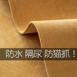 通用防滑米白不粘毛宠物隔尿套罩靠背防猫抓盖布巾 防水沙发垫四季