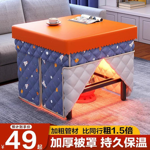烤火桌家用冬天出租屋宿舍取暖桌可折叠餐桌正方形全套烤火架 新款