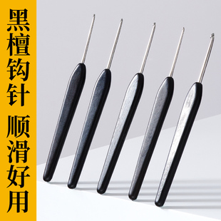 毛线编织手工勾针钩针工具全套钩织勾线针初学者不锈钢钩针勾毛针