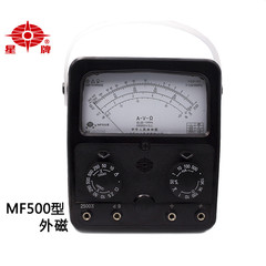 老款上海四表厂MF500型 万用表多用表三用表指针机械外磁表头高精