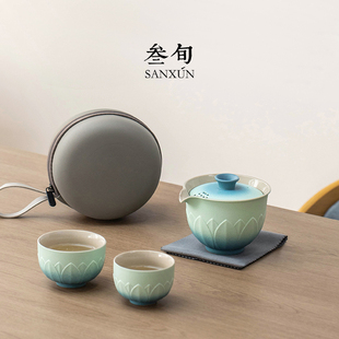 户外一人二杯茶壶茶杯高端旅行茶具套装 叁旬锦绣莲华快客杯便携式