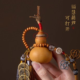女出入平安招好运 天然开口葫芦五帝钱汽车挂件车内吊饰后视镜男士