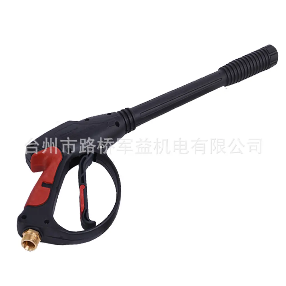 多功能家用皮喷枪清洗机3000pi高压洗车水枪m22HPQ+9MI